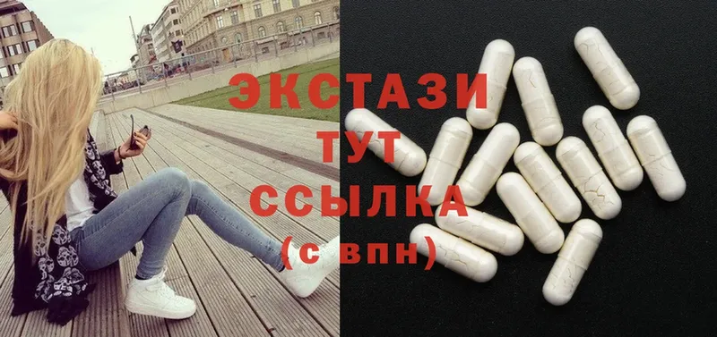 Ecstasy XTC  Вельск 