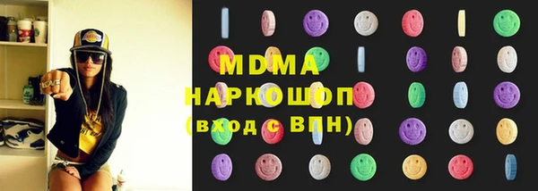 MDMA Premium VHQ Балабаново